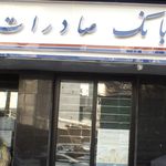 مهندس قاسم زاده