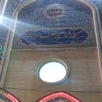 مسجد امام رضا (ع)