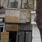 قفل و شیشه اتومبیل میمنت