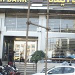 بانک سپه(قوامین سابق)