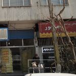 بانوی اردیبهشت 