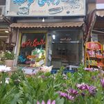 ساندویچی توحید