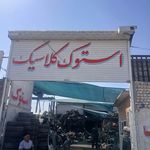 آپاراتی شبانه روزی