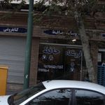 فروشگاه حافظ