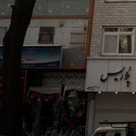 مهدکودک سوره