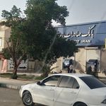 بانک ملی شعبه ولیعصر آبادان