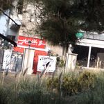 بانک ملت شعبه اتوبان همت
