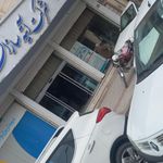 شرکت آتیه سازان حافظ شعبه کرمانشاه