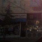 دفتر فنی طنین