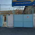 مدرسه راهنمایی هدایت