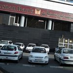 بانک پارسیان شعبه شیخ بهایی