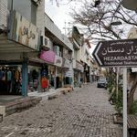 بازار جنت