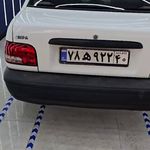 کارشناسی رنگ‌ اتواسکن