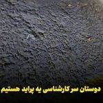 کارشناسی رنگ‌ اتواسکن