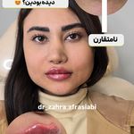 کلینیک زیبای،لاغری و لیزر دکتر افراسیابی