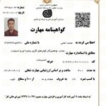 خدمات فنی(سرمایش.گرمایش.برق صنعتی) امانی