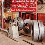 ولی خداپرست