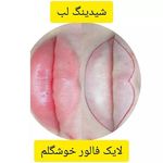 آرایشگاه آرام امیری