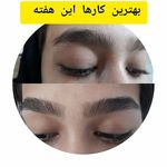 آرایشگاه آرام امیری