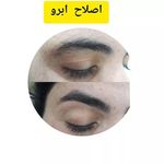 آرایشگاه آرام امیری