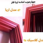 ولی خداپرست
