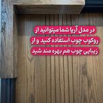 ولی خداپرست