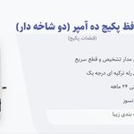 تعمیر و نصب هود و اجاق پارس سرویس