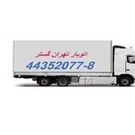 اتوبار تهران گستر