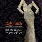 مزون رد کارپت