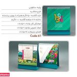 آژانس نقش برجسته خط سوم