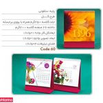 آژانس نقش برجسته خط سوم