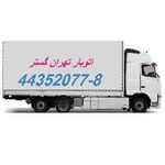 اتوبار تهران گستر