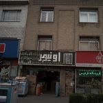 اونیور