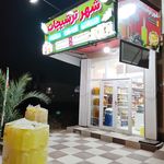 کافه کتاب مک