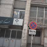 بیمه کارآفرین نمایندگی ۲۴۴۸