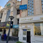دفتر اسناد رسمی 969