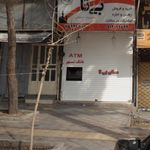 بانک شهر شعبه فرجام