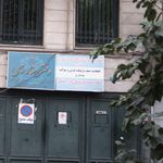 موکت ری