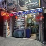 شیشه اتومبیل صادق