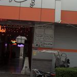 اونیور