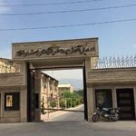 اداره کل آموزش و پرورش شهرستان های تهران