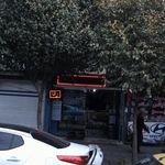 فروشگاه قطعات خودرو