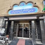 سازمان اموزش فنی و حرفه ای کشور