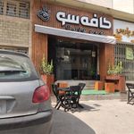 یک فنجان کتاب