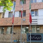 سرای محله دکتر هوشیار