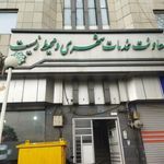 معاونت خدمات شهری و محیط زیست