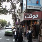 موکت ری