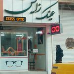 عینک چشمان