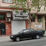 پیرایش علی