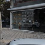 مسکن